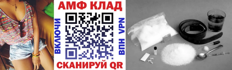 мега как зайти закладка даркнет как зайти Amphetamine VHQ Старый Крым
