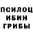 АМФЕТАМИН Розовый Gleb Melnikov