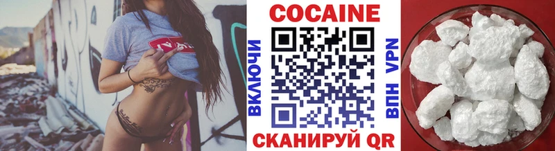 Cocaine Перу  Старый Крым 