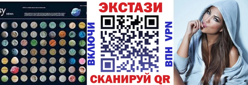 Ecstasy Punisher  Старый Крым 