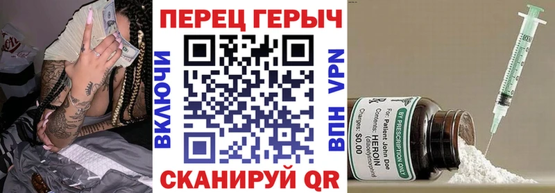 купить  сайты  Старый Крым  ГЕРОИН гречка 