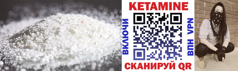 mega онион  Старый Крым  Кетамин VHQ 