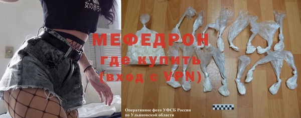 меф VHQ Кулебаки