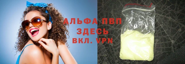 мефедрон мука Нефтекумск