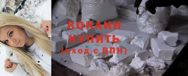 меф VHQ Кулебаки