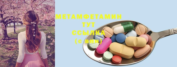 бутират Нефтегорск