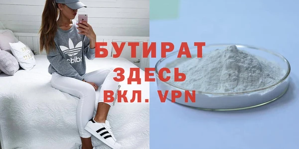 прущая мука Лабытнанги