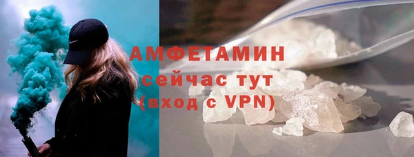 меф VHQ Кулебаки