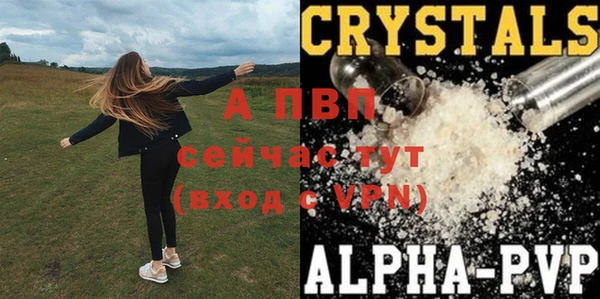 кокаин перу Куйбышев