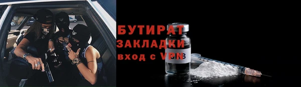 мефедрон мука Кукмор