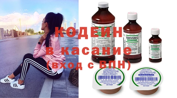 кокаин перу Куйбышев