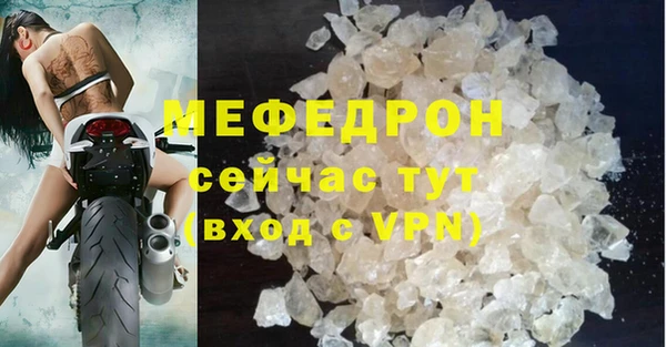 меф VHQ Кулебаки