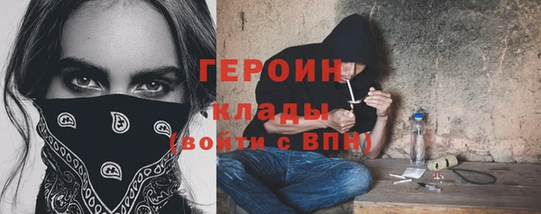 мефедрон мука Кукмор