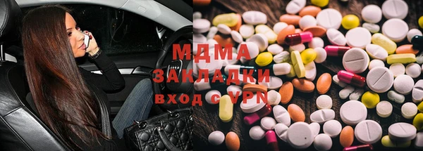 мефедрон мука Кукмор
