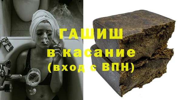 альфа пвп Лагань