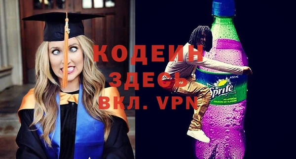 кокаин перу Куйбышев