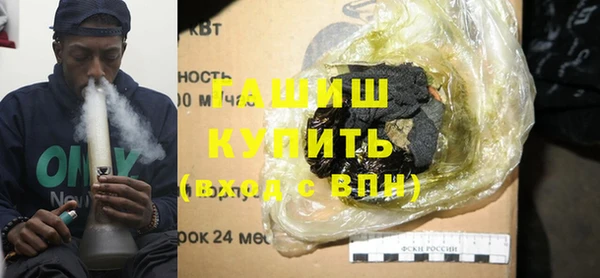 кокаин перу Куйбышев