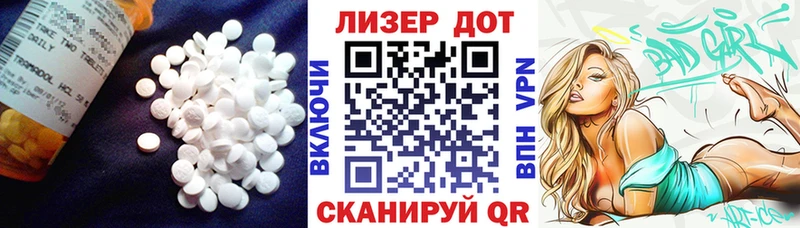 LSD-25 экстази кислота  Старый Крым 