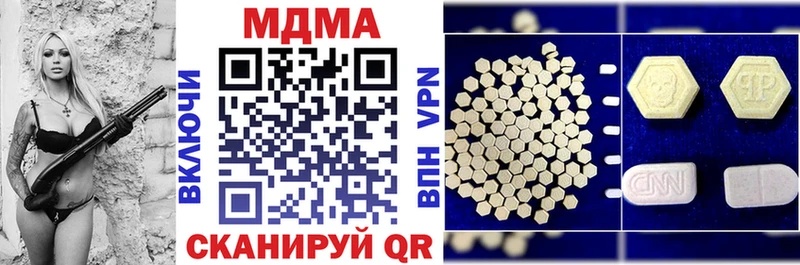 наркота  Старый Крым  MDMA кристаллы 