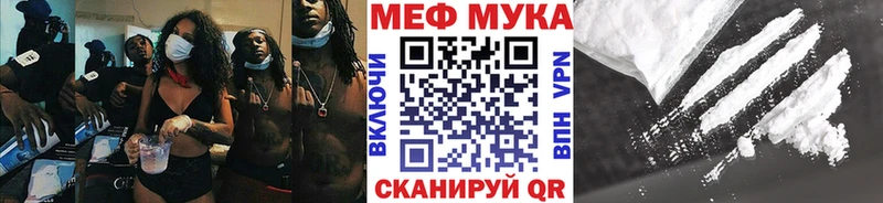 МЕФ кристаллы Старый Крым