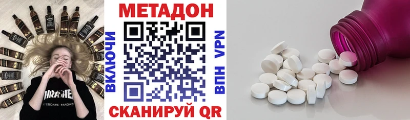 МЕТАДОН мёд  Старый Крым 