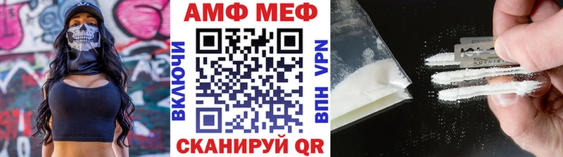 Первитин Декстрометамфетамин 99.9%  Старый Крым 
