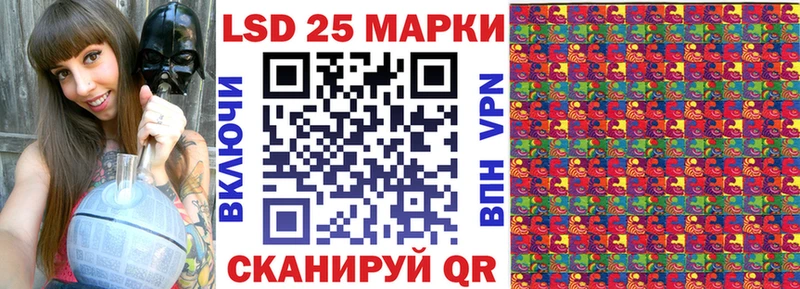 Марки NBOMe 1,5мг  хочу   Старый Крым 