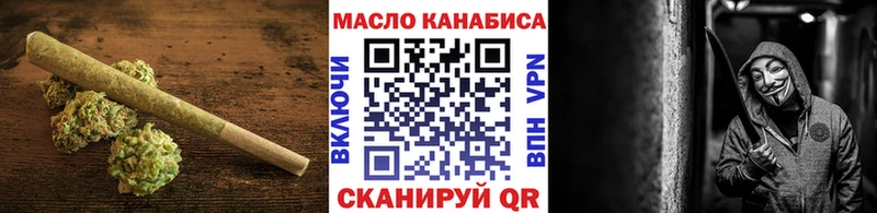 Дистиллят ТГК вейп с тгк  Старый Крым 