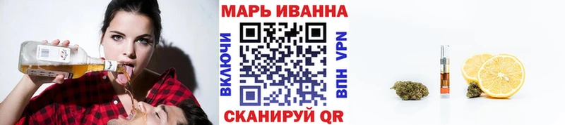 Шишки марихуана сатива  omg сайт  Старый Крым 